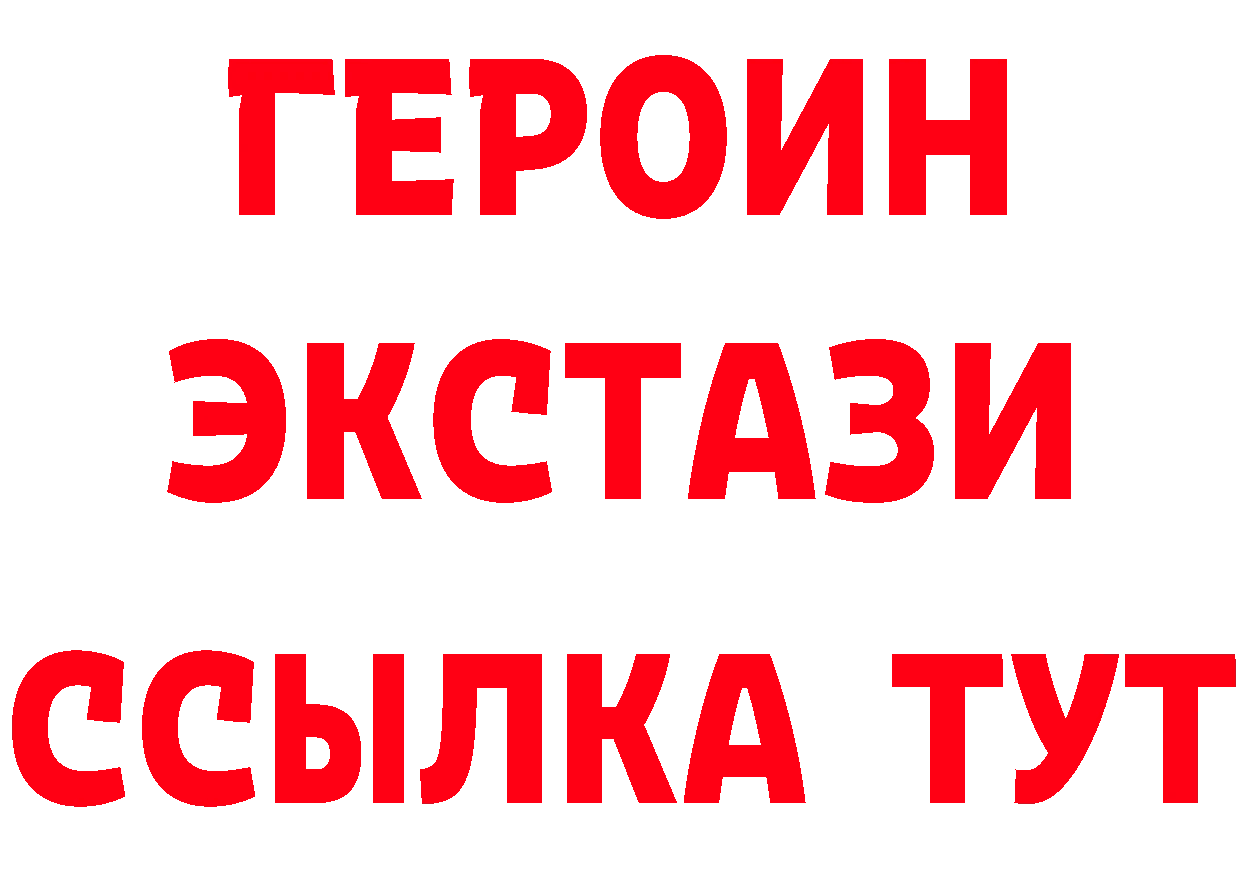 ГЕРОИН VHQ маркетплейс мориарти блэк спрут Вихоревка